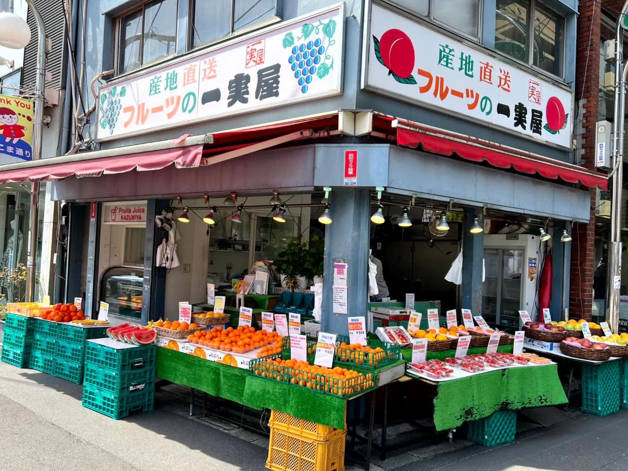 Appartement Max4people 15min Shibuya Mario Brothers Meguro Tōkyō